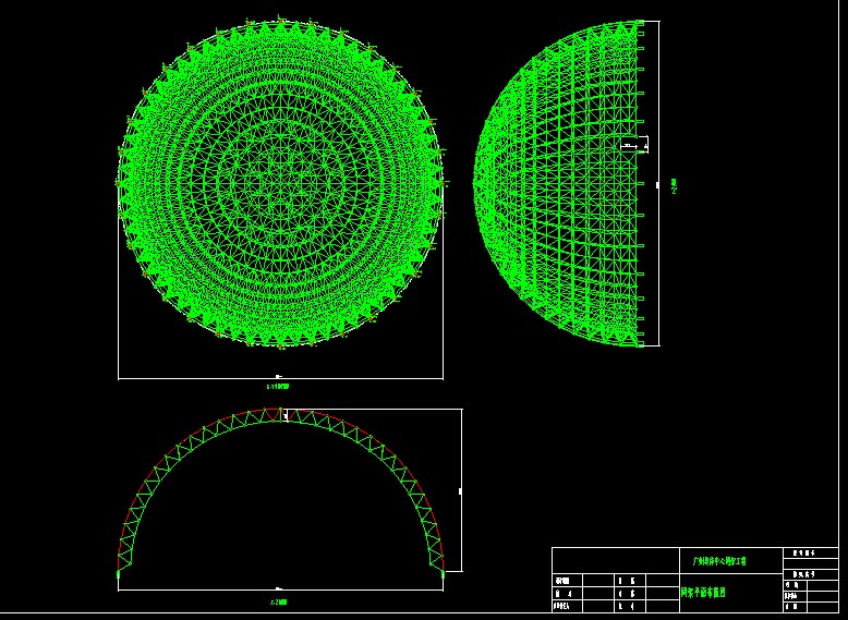 滨州广州奥体中心球壳网架设计